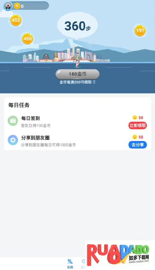 ��·������2026�ٷ����°汾