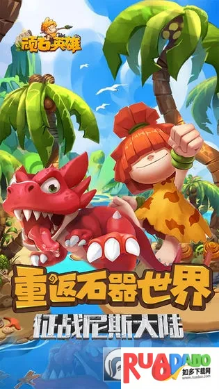 ��ʯӢ��2026�ٷ����°汾