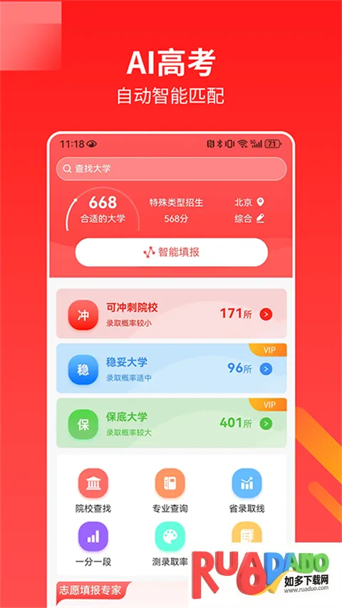 AI�߿�־Ըר��(�߿�־Ը�)