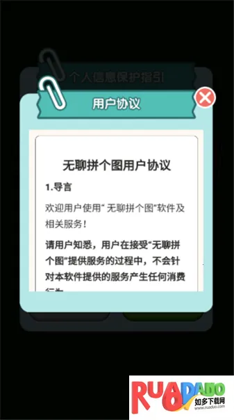 ����ƴ��ͼ(ƴͼ׬Ǯ����)