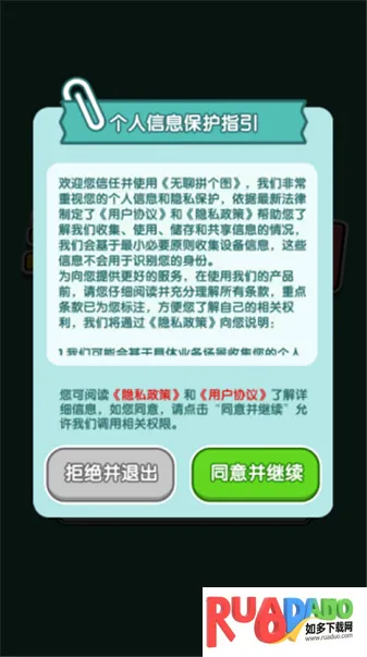 ����ƴ��ͼ(ƴͼ׬Ǯ����)