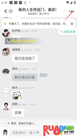 ��������Ȧ(��C�罻����)