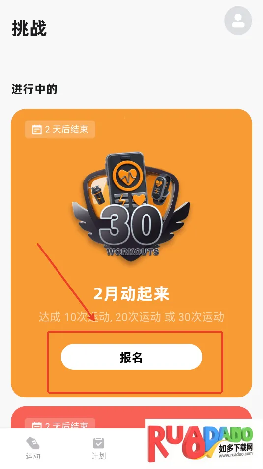 �˶���2026����