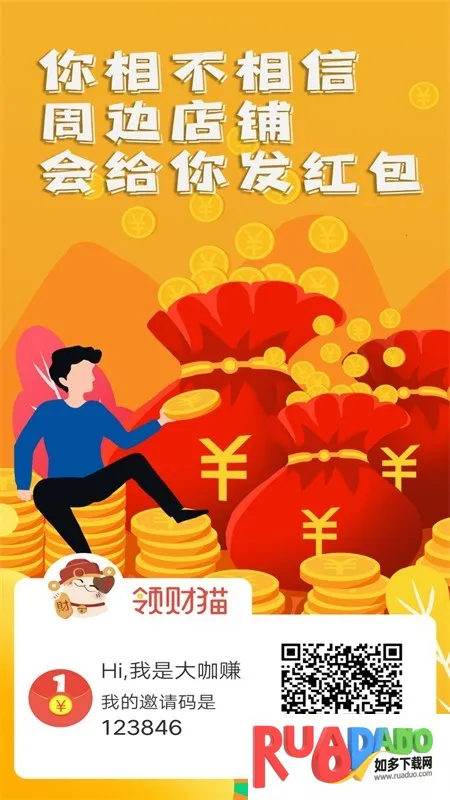 ���è׬Ǯapp(��滥��׬Ǯ)