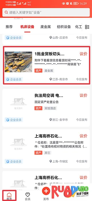 ��������(������Դ����ƽ̨)