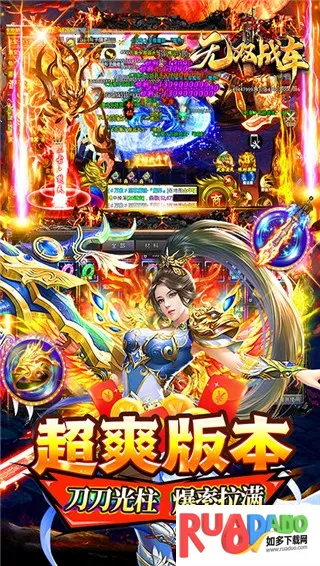 ��˫ս��(ר���������Ϸ)