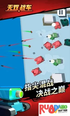 ��˫ս��(ר���������Ϸ)