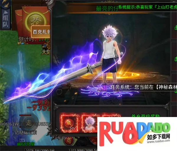 ��˫ս��(ר���������Ϸ)