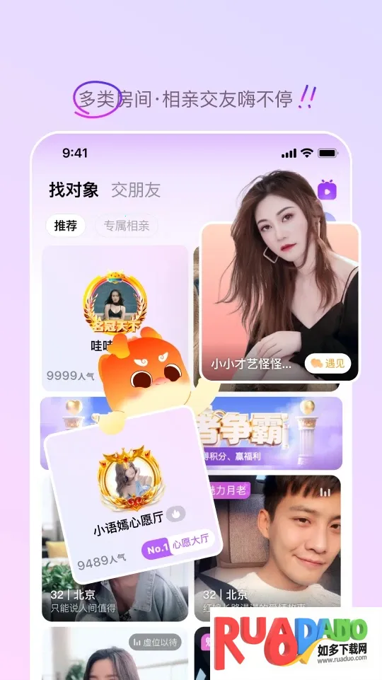 ��Եͬ�������ֻ���