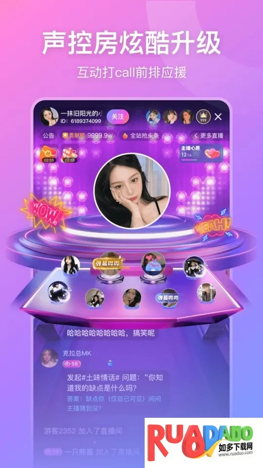 ����ֱ��2026�ٷ����°汾