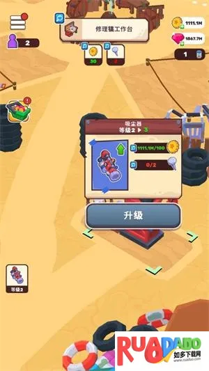 ��ԭ��������MOD�˵����°�