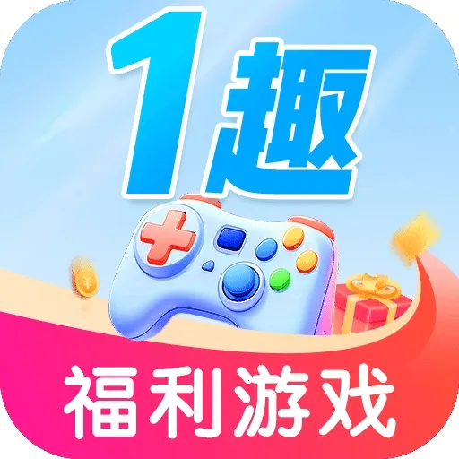 1Ȥ��Ϸ2026���°汾v1.0.8 ��Ѱ�