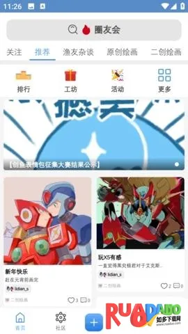 ����(ͬ�˴�������ƽ̨)