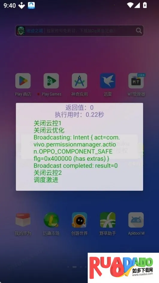 ȥ�¿��Ż�����(�ֻ��¿ع���)