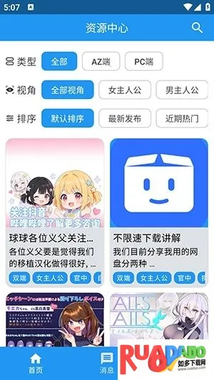 �����簲׿���ֻ���