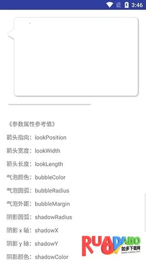 BubbleDialog���ݶԻ���(���ݲ������)