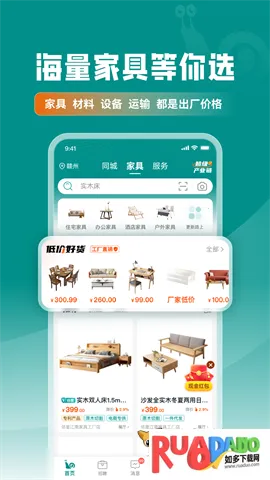 �ֹ�Ҿ�����׿���ֻ���