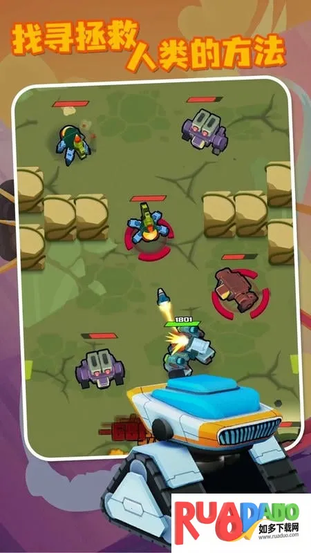 机甲战争无限金币版 机甲战争无限金币版