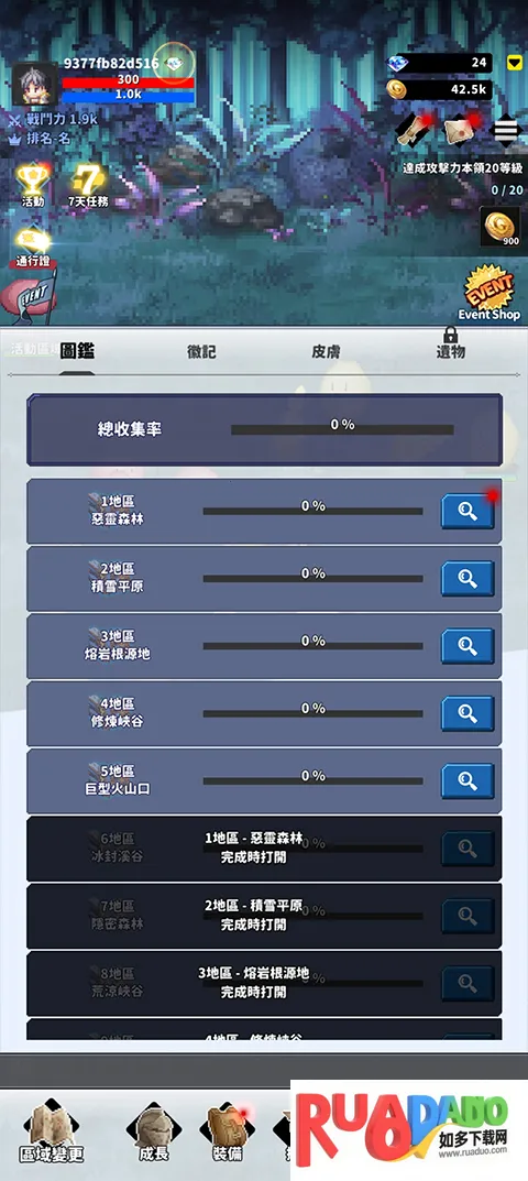 f��ð�ռ�1.9�ƽ��