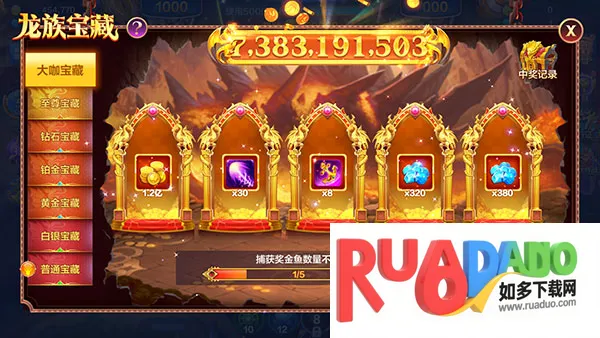 ��Ϸ���Խ�ͼ4