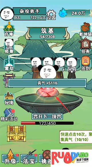 ����֮���Ǵ����ƽ��
