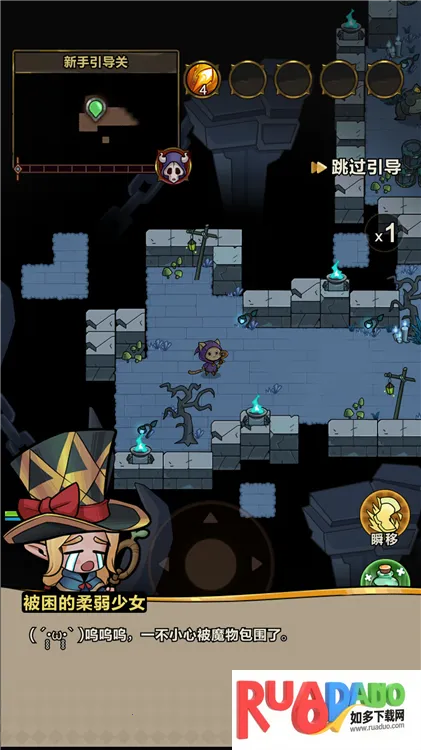 剑与黎明破解版 剑与黎明破解版