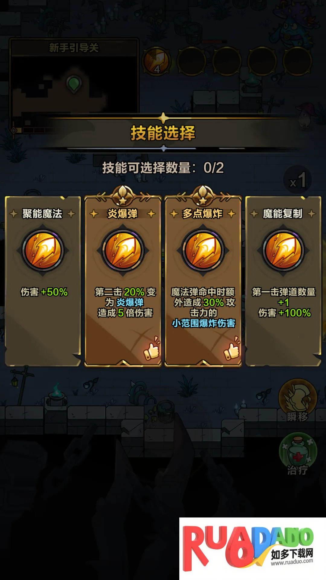 剑与黎明破解版 剑与黎明破解版