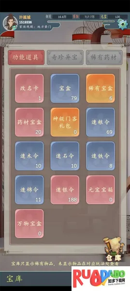 ���������봫������mod