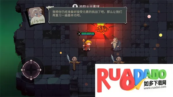 元素世界折相思破解版 元素世界折相思破解版