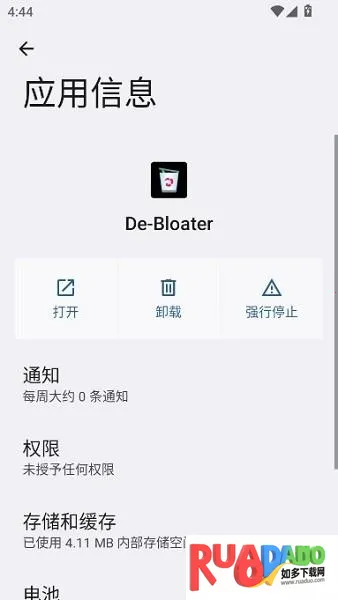 debloater(安卓应用卸载器) debloater(安卓应用卸载器)