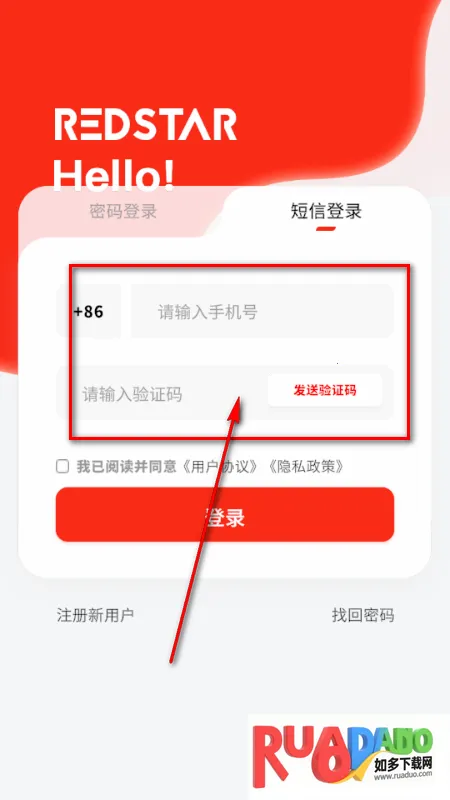 RS红色星球 RS红色星球