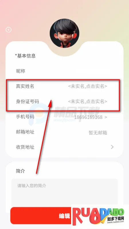 RS红色星球 RS红色星球