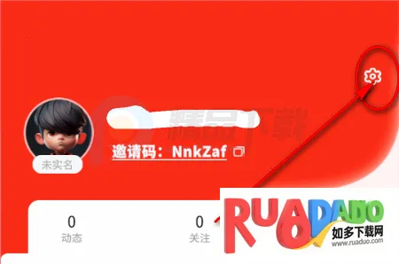 RS红色星球2026官方最新版本 RS红色星球2026官方最新版本