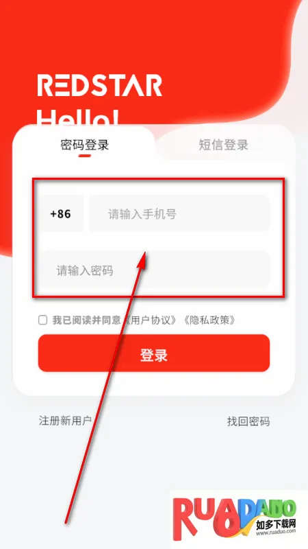 RS红色星球 RS红色星球
