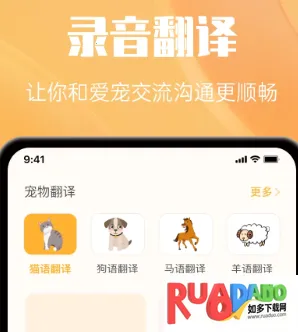 网喵最新手机版 网喵最新手机版