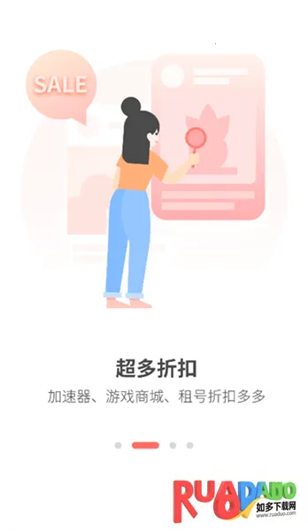 网喵最新手机版 网喵最新手机版