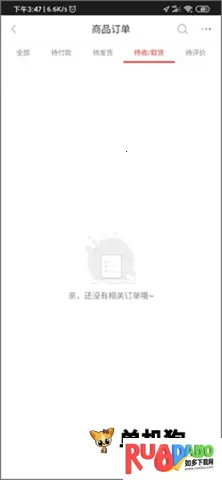 央广购物(线上购物平台) 央广购物(线上购物平台)