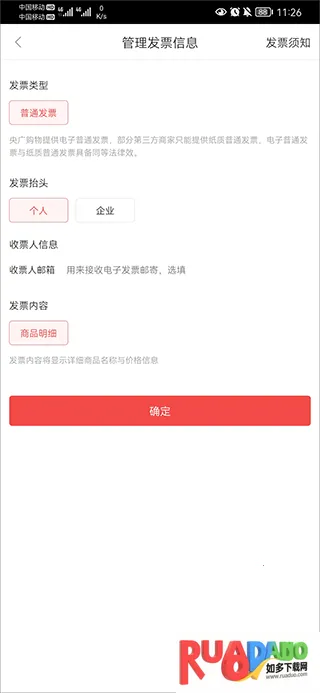 央广购物(线上购物平台) 央广购物(线上购物平台)