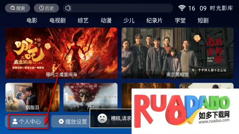 ʱ��Ӱ��(Ӱ��׷������)