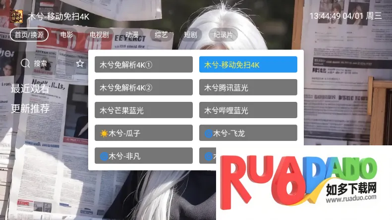 木兮影视 木兮影视