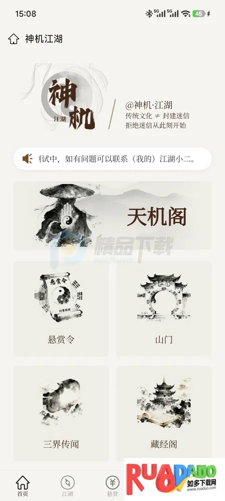 �������2026���ذ�װ