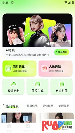 OneClaw智能助手APP下载最新版-OneClaw智能助手安卓下载手机版v1.0.0