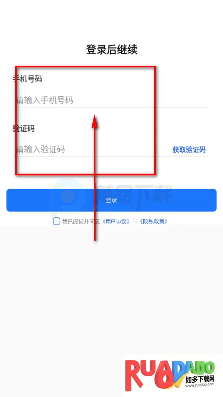 OneClaw智能助手2026下载 OneClaw智能助手2026下载