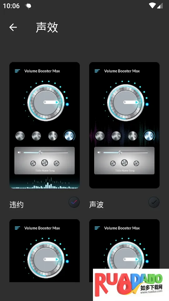 手机音量放大器(手机音频增强器) 手机音量放大器(手机音频增强器)