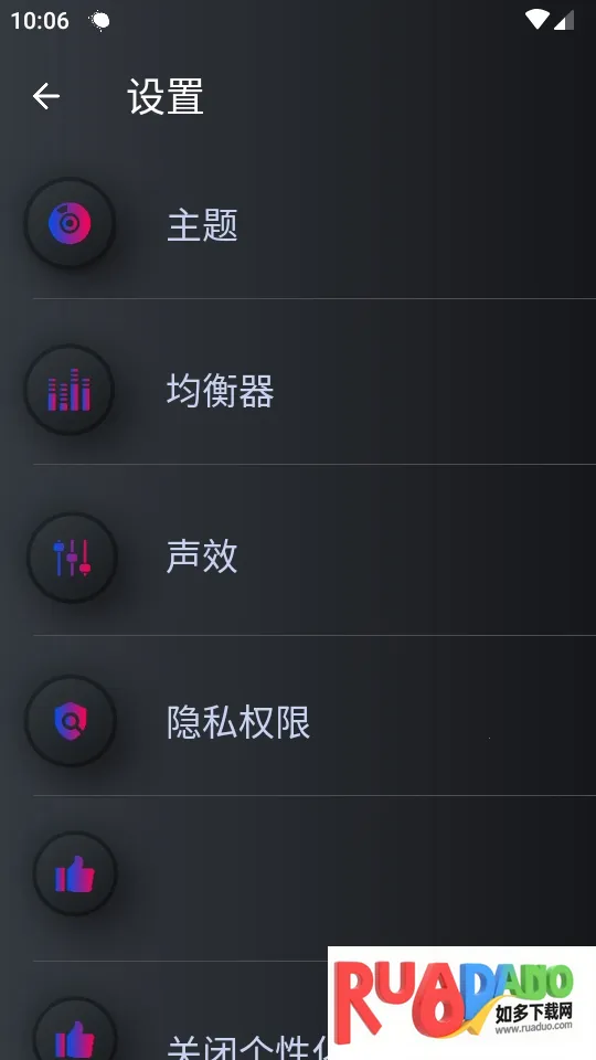 手机音量放大器(手机音频增强器) 手机音量放大器(手机音频增强器)