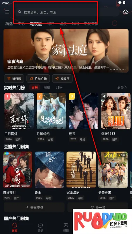 螃蟹视频app 螃蟹视频app