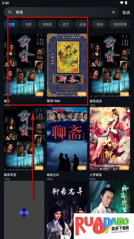 螃蟹视频2026下载安装 螃蟹视频2026下载安装