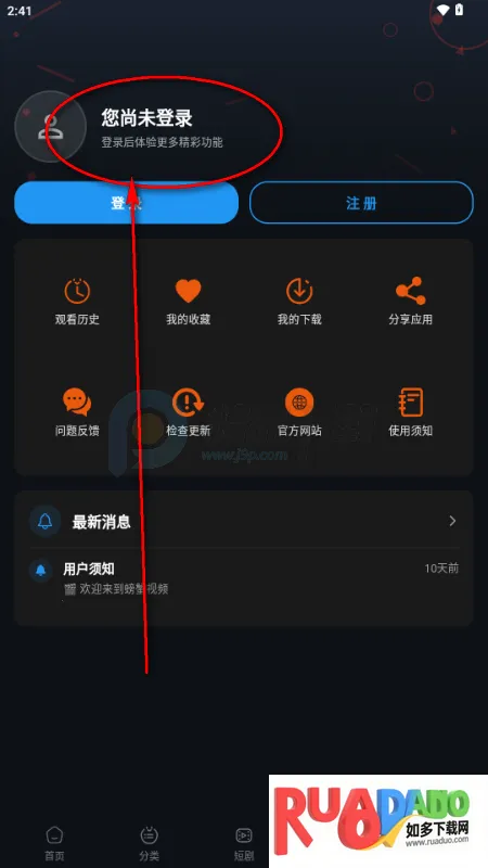 螃蟹视频app 螃蟹视频app