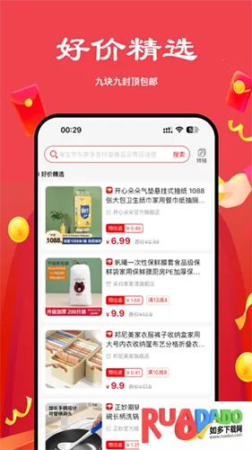 多省严选(网购返利平台) 多省严选(网购返利平台)