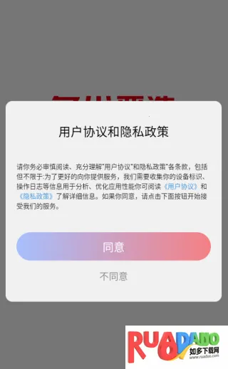 多省严选(网购返利平台) 多省严选(网购返利平台)